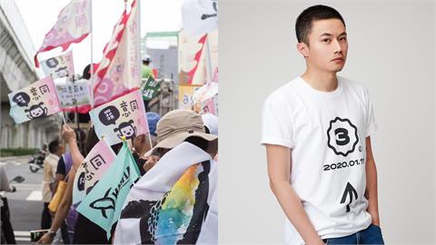 文化界支持罷免再+1！聶永真連喊4次「我是台灣人」：捍衛民主是最低限良知