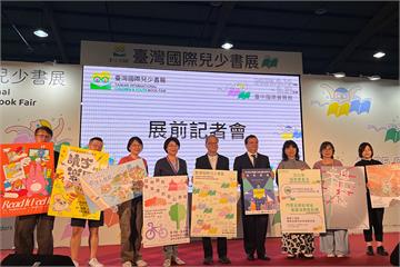 首屆國際兒少書展在台中　李遠：部長核心政策「兒少優先」