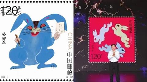 中國生肖郵票「藍身紅眼兔」！網批「妖氣重」猛酸：應景命名新冠兔