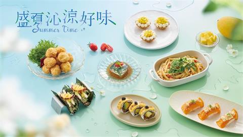 用舌尖迎戰熱浪！ 饗食天堂、果然匯6/5起聯手打造消暑饗宴