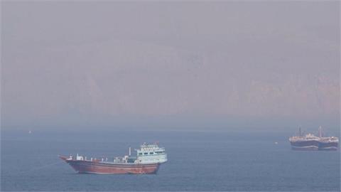 美伊諒解備忘錄草案出爐　重開荷姆茲、60天內達最終協議
