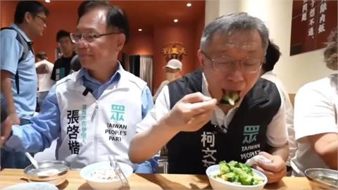 柯文哲吃飯「把2小菜全倒這」！掃盤影片瘋傳網酸：吃飯也拚容積率？