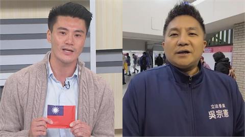 國民黨多數黨員很滿意黨主席？他呼籲吳宗憲「一起把鄭麗文推下台」！