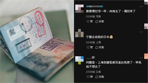 中國喊日本危險！宣布「赴柬埔寨將免簽」小粉紅崩潰：一下飛機就落地求生？