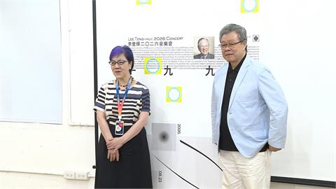 李登輝紀念音樂會8/23登場　邀楊烈獻唱「1996序曲」回望民主原點
