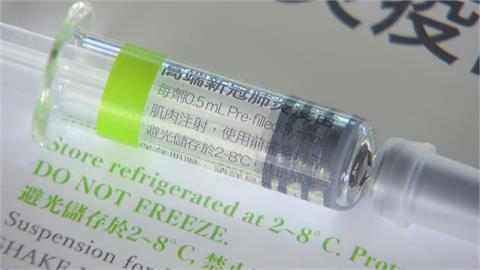 莫德納混打高端計劃　陳時中下午說明
