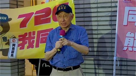 〈民視論壇〉曹興誠－與朱立倫、傅崐萁、趙少康、徐巧芯的紙上辯論（下）