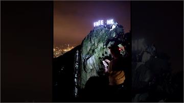 齊唱「榮耀歸香港」慶中秋 反送中築燈光人鏈