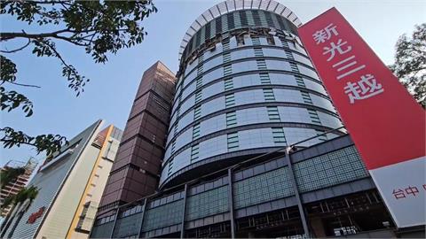 新光三越台中店勒令停業　專櫃求生急尋七期店面