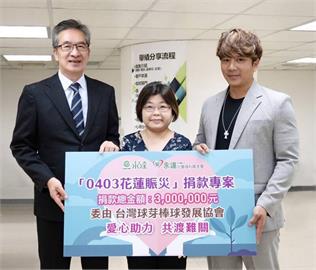 中職／周思齊「球芽基金會」送愛心！攜手社福捐款300萬助家鄉