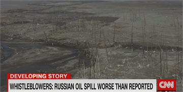 俄國北極圈漏油浩劫 河水髒到能點燃