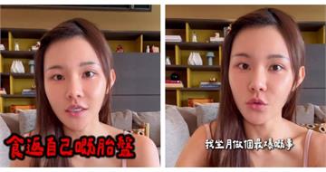 不倫富商10年生4孩！最強小三吞自己胎盤　「滿嘴腥臭」秒反胃