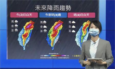 快新聞 /  軒嵐諾「今晚到明上半天影響最大」   北部防豪大雨、花東有焚風