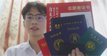 大三男3年考100本證書爆紅　「考證哥」曝背後原因：不是刷數量