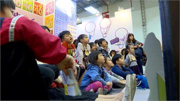 台北國際書展開跑！培養閱讀樂趣、增加思考能力