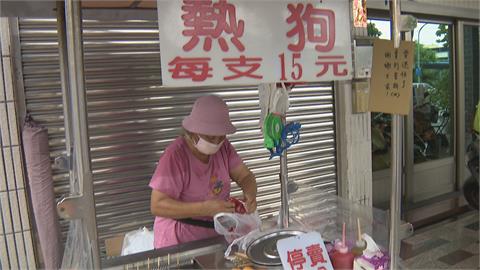 超佛心下午茶一賣就是24年！「15元熱狗」阿嬤將收攤