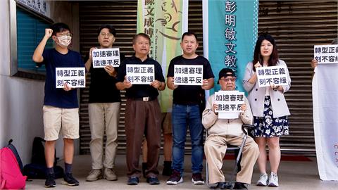 台灣人民自救宣言60週年　鄭義和喊話為彭明敏平反