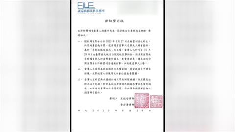 黑人夫妻聯合求償1千萬 要求大牙臉書發道歉