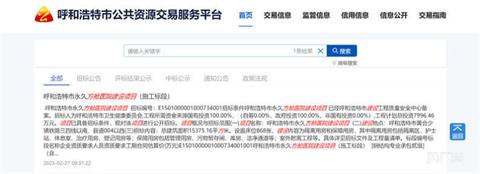 中國結束清零「攏係假」仍花近8千萬蓋方艙　中網友怒：亂撒幣！