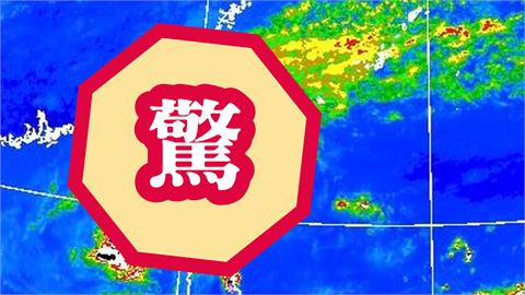 「4颱包夾台灣」桔梗外圍環流猛烈？鄭明典曬1圖「揭共伴效應」網崩潰：媽呀