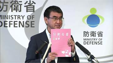 日本新版防衛白皮書 批中國「執拗」改變現況