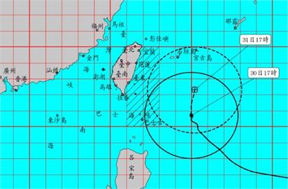 LIVE／瑪娃颱風最新動態　氣象局20:40記者會說明