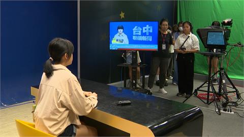 中市府舉辦暑期主播體驗營　高中生模擬上主播台
