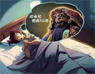 刑事特搜／高職生11刀狠殺女同學　池府王爺託夢破命案