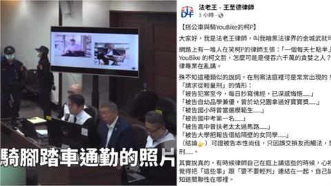 柯文哲律師喊「搭公車上班」不會貪污！同行嘆「手邊沒招了」：硬著頭皮唸