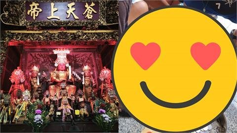 台南宮廟狂發6.5萬元「免登記」！民眾嗨爛「1步驟爽領錢」震撼戰績出爐