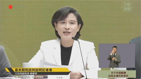 快新聞／不參選台北市長！鄭麗君指「考古題」回答超過10年：過去說的都算數