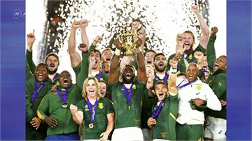 世界盃橄欖球賽冠軍戰 南非奪隊史第三冠