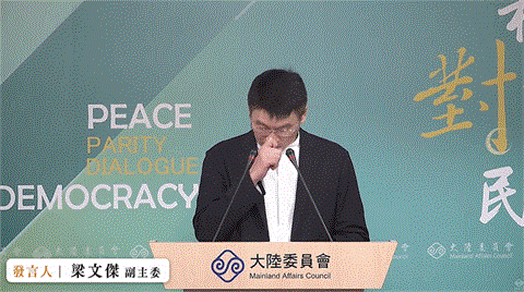 玩真的！他持中國定居證　陸委會宣布：已廢止台灣身分證