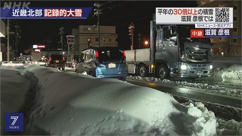 日本降雪破紀錄！滋賀縣積雪達73公分高出30倍！