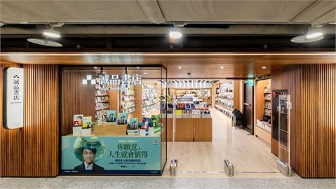 誠品進軍電子書市場　虛實合攻閱讀經濟
