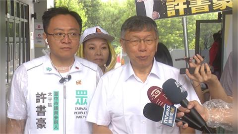 台中北屯邱于珊民調高被勸退　衝太平區堵柯文哲行程直球對決陳情