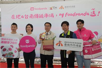 foodpanda進駐台南傳統市場  黃偉哲肯定立下全新里程碑