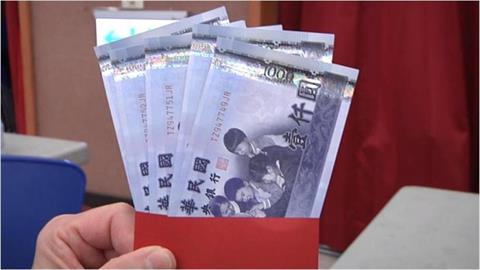 除夕「4吉時洗澡」趕走厄運！家中灑1物「財運增強」專家曝秘訣：有錢花