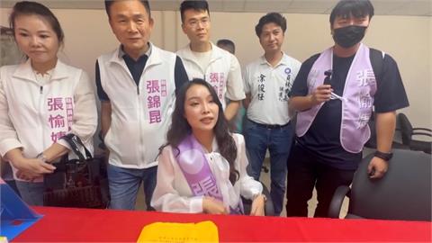 彰化選戰巧合！「2位張愉婕」參選撞名　都是高顏值正妹