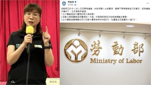 基層爆料謝宜容「愛邀功」吐心聲！喊話高層替「她」申冤：難得的好長官