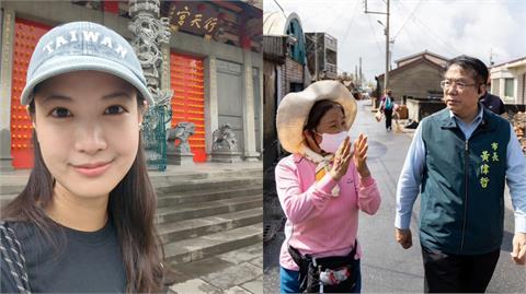 藍轟黃偉哲北上挺罷免不救災！林亮君揭「關鍵時序」傻眼了：颱風根本還沒生成