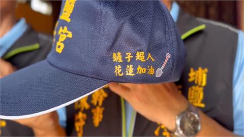 埔鹽順澤宮謝鏟子超人！　「5800頂神帽」限定發放