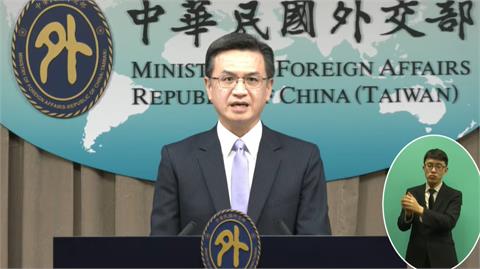 快新聞／塞爾維亞總統稱「台灣屬於中國」　外交部怒轟：從未統治過一天