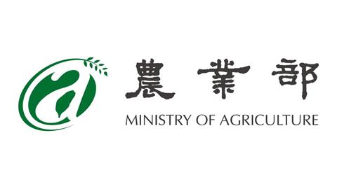 LIVE／非洲豬瘟入侵？　農業部1010召開緊急記者會