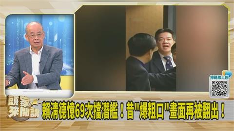 分析藍營2次擋軍購「本質不同」！翁達瑞直言：這次美國不會算了！