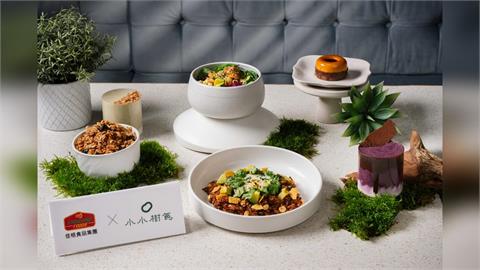 佳格攜手米其林綠星餐廳「小小樹食」推出代謝友善餐飲