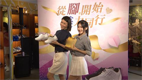異業合作！台鹽生技攜手DK呼吸空氣鞋　推舒適鞋款「寵愛母親」