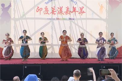 快新聞／「印度夏日狂歡節」　五月底台北華山公園熱鬧登場！