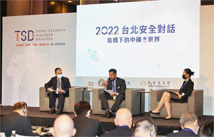 「2022台北安全對話」實體會議登場 專家學者來台共襄盛舉