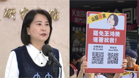 罷薇志工遭「國民黨抄家式公審」！本尊怒反擊「亮出超扯底細」：挑錯人查水表了